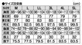 がまかつ ライトフィールドスーツ GM-3269 レッド LL フィッシング