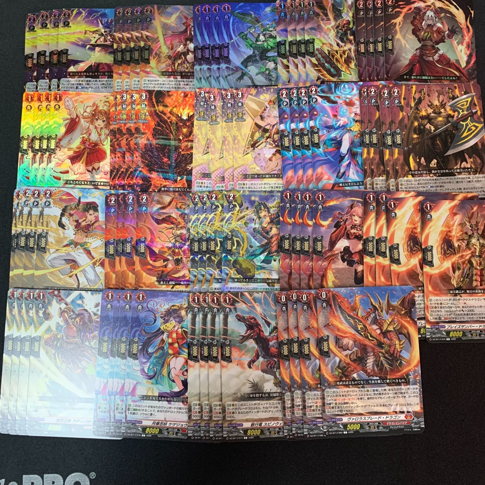 ヴァンガード 運命星戦 EX ドラゴンエンパイア セミ4コン ヴァルガ