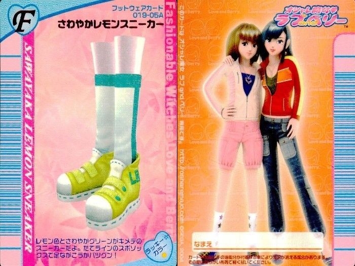 EG165 ラブベリー オシャレ魔女 ラブandベリー ラブベリー オシャレ