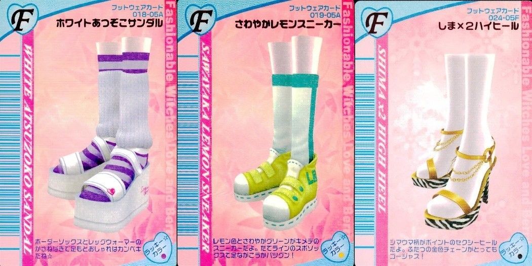 EG165 ラブベリー オシャレ魔女 ラブandベリー ラブベリー オシャレ