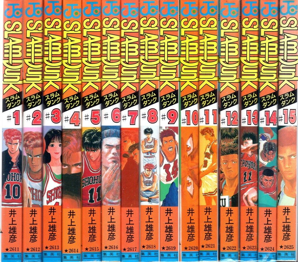 集英社 ジャンプコミックス 井上雄彦 !!)スラムダンク 全31巻 再版
