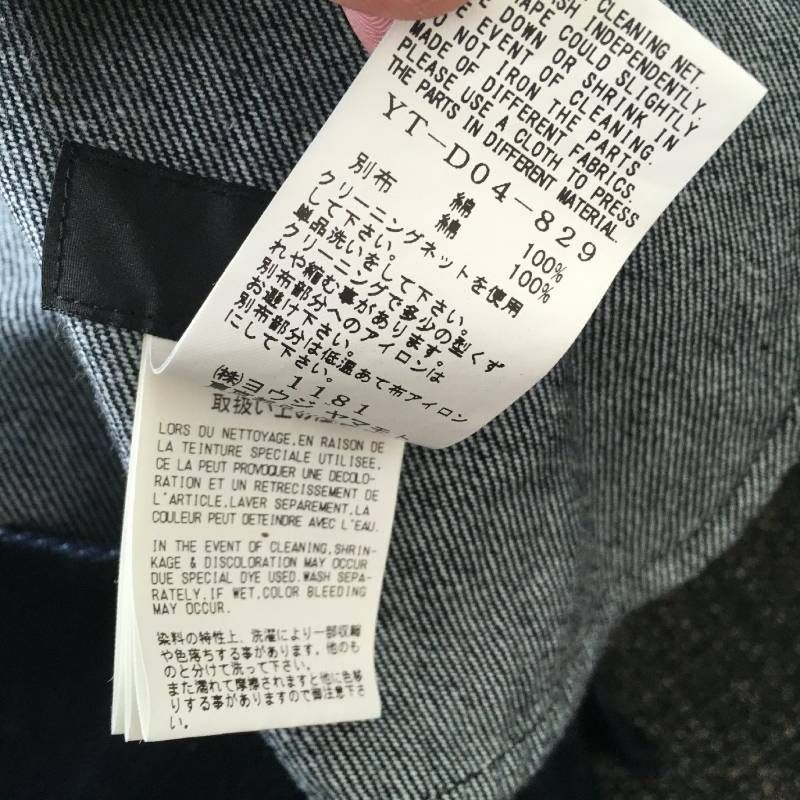極美品 ワイズ Y's ヨウジヤマモト デニム ジャンパースカート