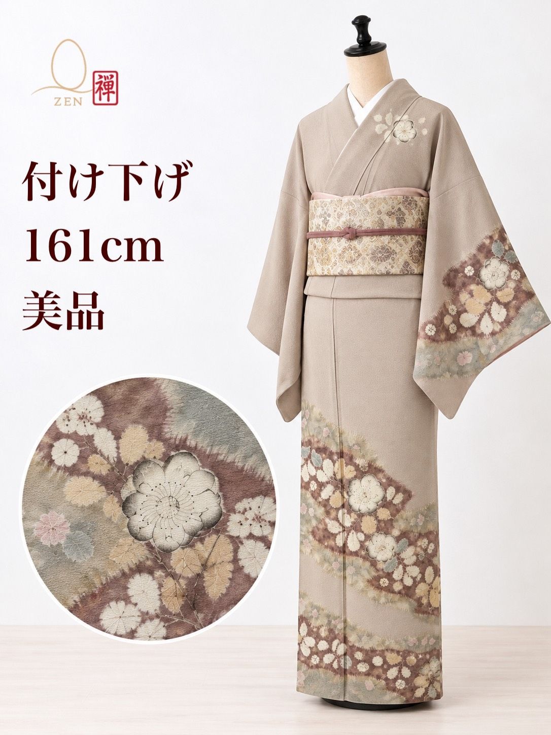 美品 付け下げ 身丈161cm 辻が花 ちりめん 正絹 和装 和服 着物 #AE65 10,124円