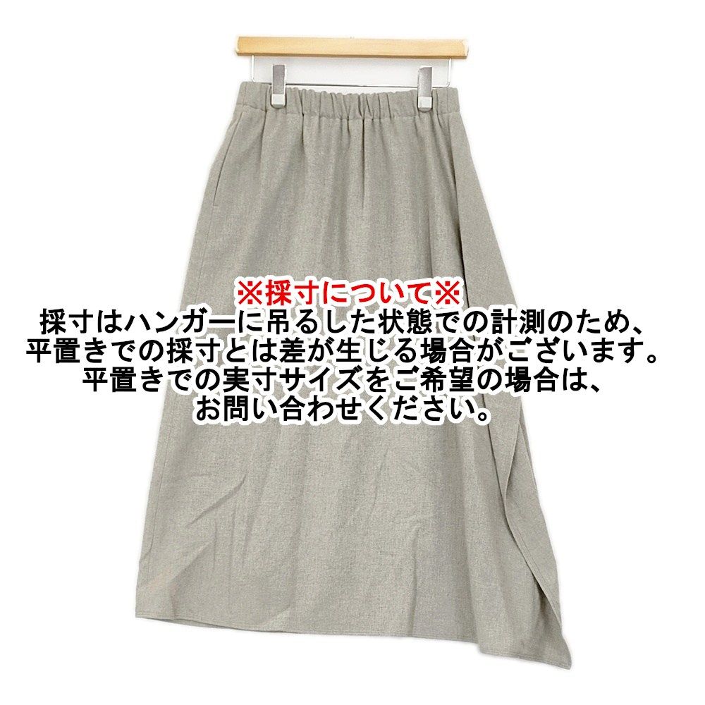 ヨーガンレール グレー　カシミヤ100% カシミア ロングスカート JURGEN LEHL J0144FS611 変形 日本製 ウール ロングスカート 24AW