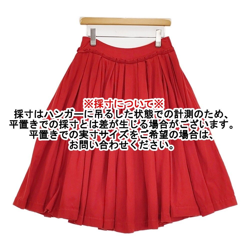 tricot COMME des GARCONS ウール フレアロングスカート サイズS TR