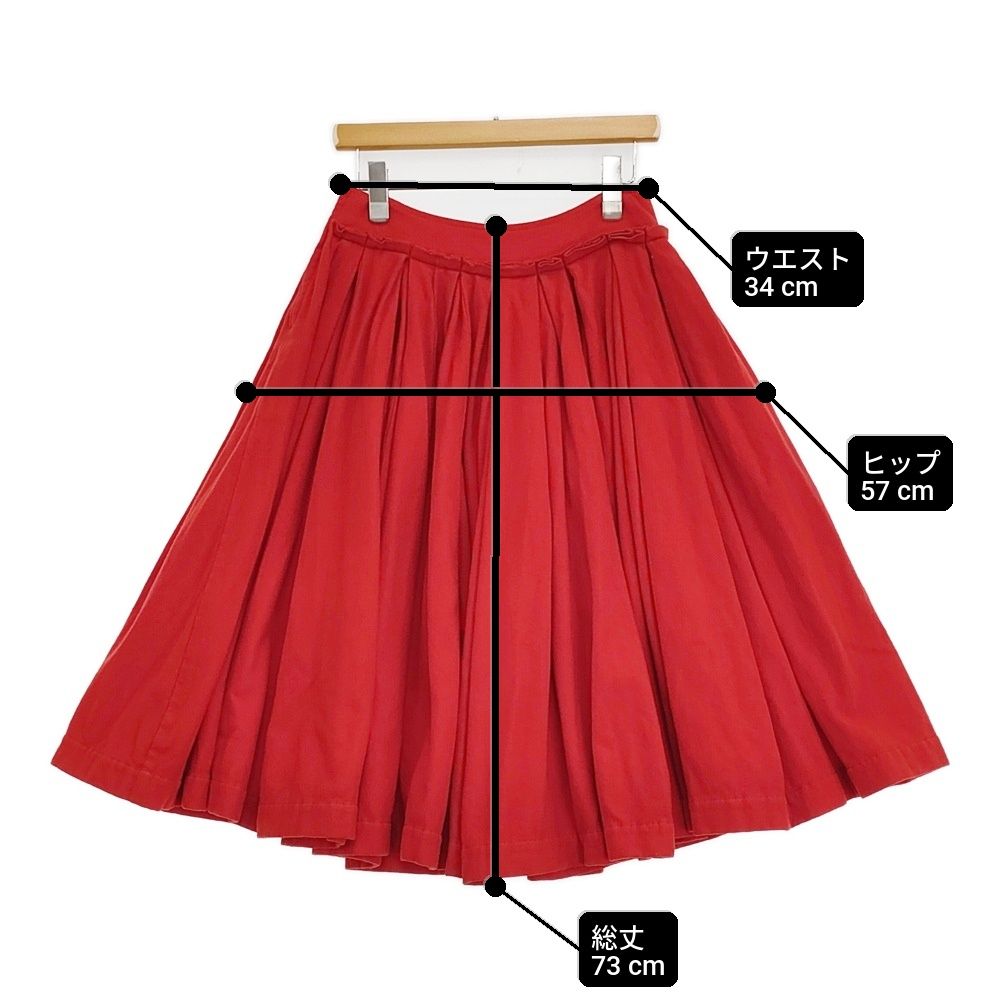 tricot COMME des GARCONS ウール フレアロングスカート サイズS TR
