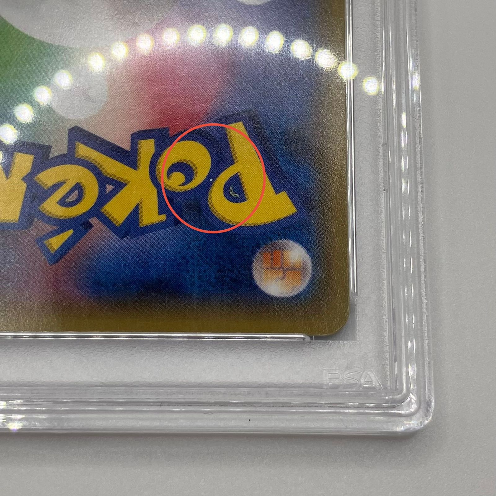PSA10】MレックウザEX S-TD 006/018 1枚 - メルカリ