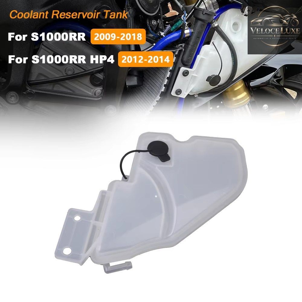BMW S1000RR 2009-2018 用バイク 冷却水リザーバータンク ラジエーターウォーターストレージ オーバーフローボトル HP4 2012-2014