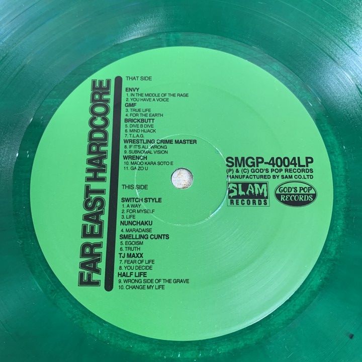 △01)【1点限り!】Various/Far East Hardcore/オムニバス/LPレコード