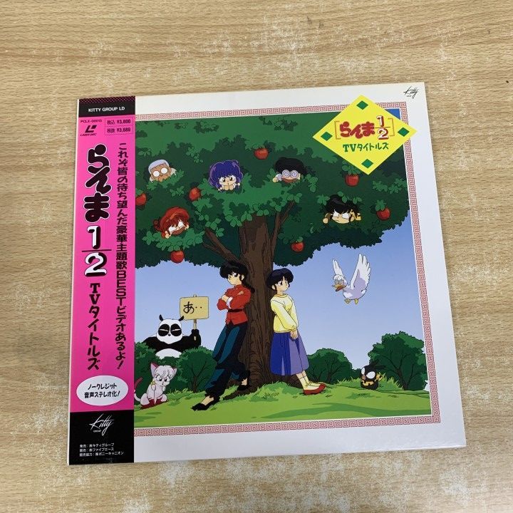 △01)【1点限り!】【帯付き】らんま1/2 TVタイトルズ/レーザーディスク
