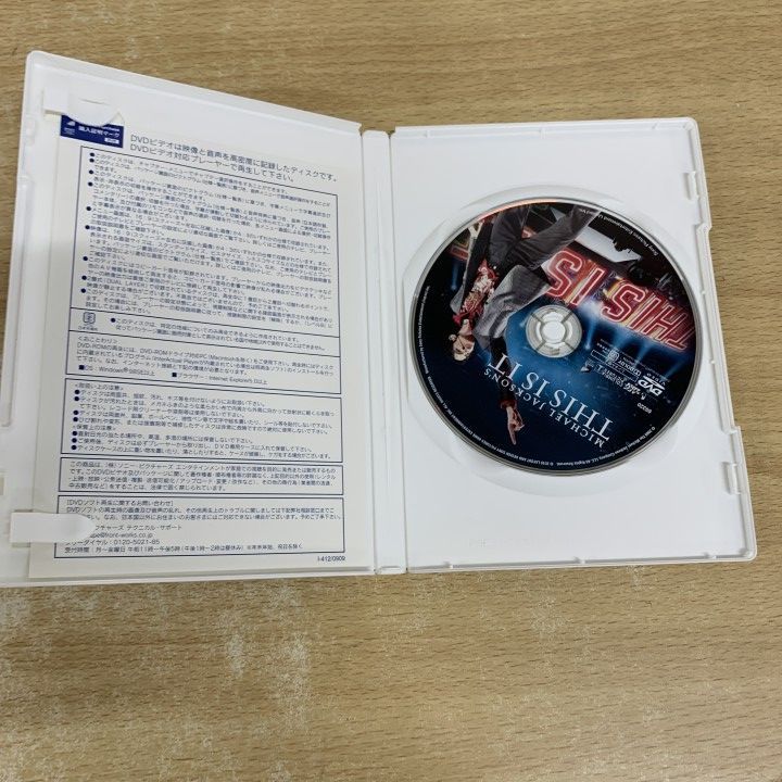 ○01)【1点限り!】マイケル・ジャクソンのDVD 2点セット/Michael