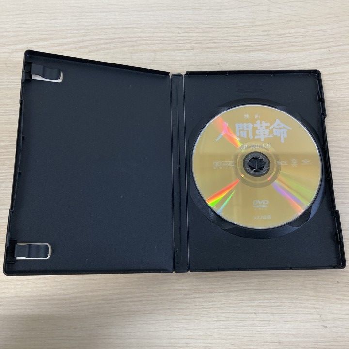 ○01)【1点限り!】映画 人間革命/DVD/丹波哲郎/新珠三千代/渡哲也