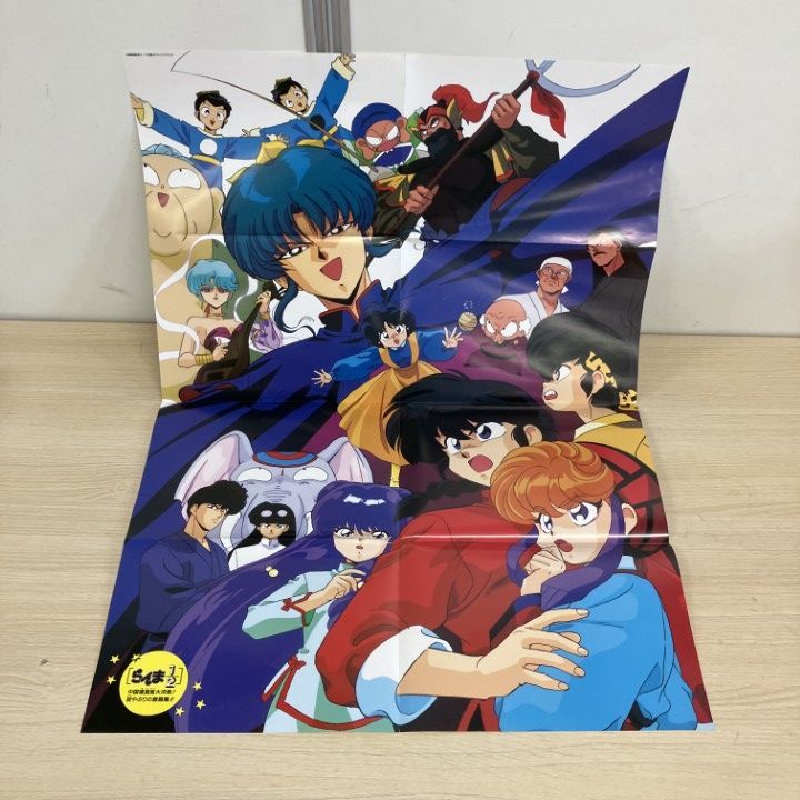 △01)【1点限り!】【LD未開封】らんま1/2 劇場版 LD BOX/PCLA-00015