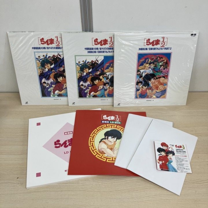 △01)【1点限り!】【LD未開封】らんま1/2 劇場版 LD BOX/PCLA-00015