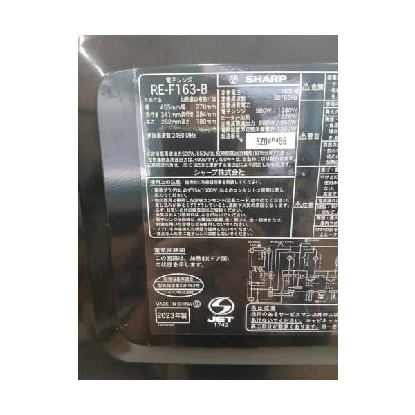 RE-F163-B(ブラック) オーブンレンジ 16L フラット庫内 - メルカリ