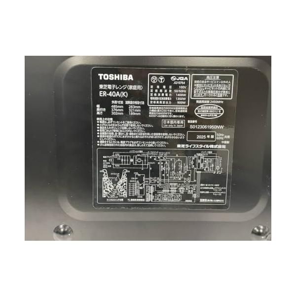 東芝 ブラック [オーブンレンジ (18L)] ER-40A(K) - メルカリ