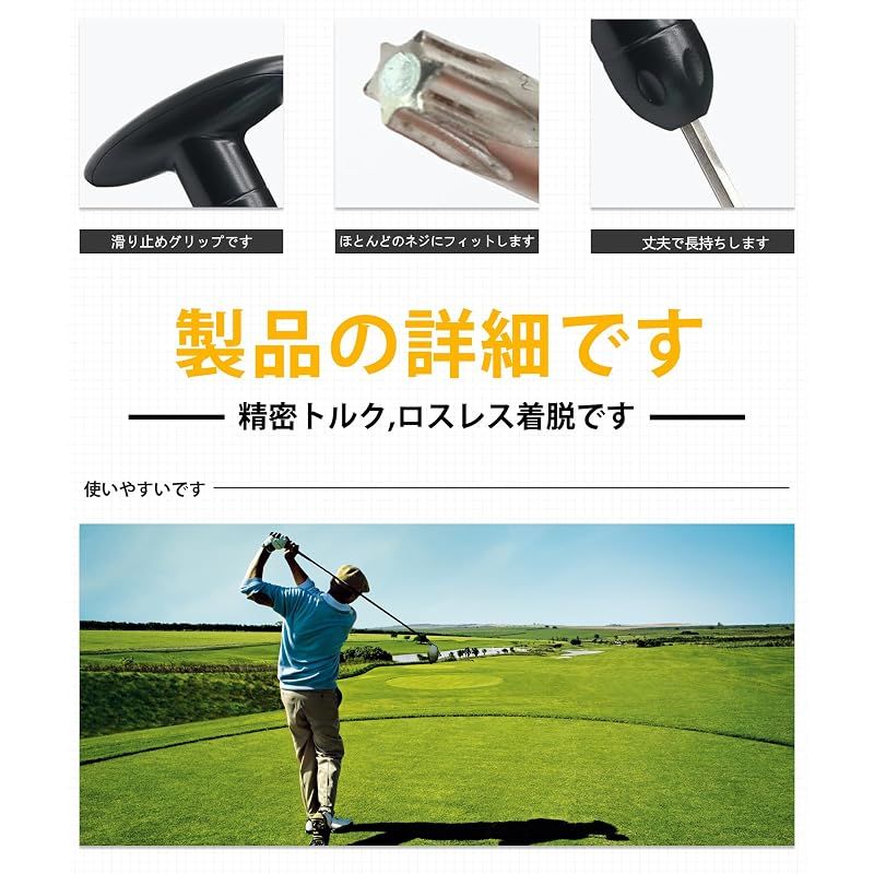 新品】 ゴルフ レンチ ドライバーツール ゴルフクラブレンチ クラブ
