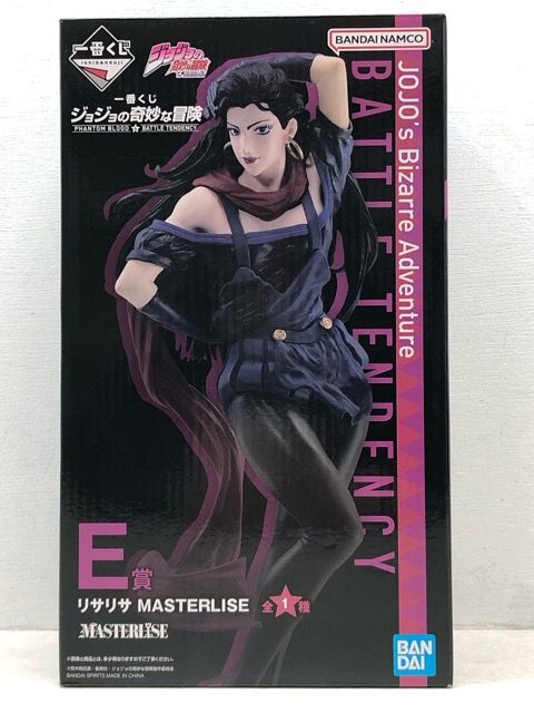 一番くじ ジョジョの奇妙な冒険 PHANTOM BLOOD＆BATTLE TENDENCY E賞