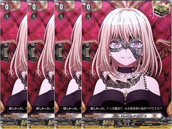 ムービック 戦場のヴァルキュリア トレーディングカード ブースター 1BOX 管理番号1】カードファイト‼︎ヴァンガード,シングルカード,DZシリーズ