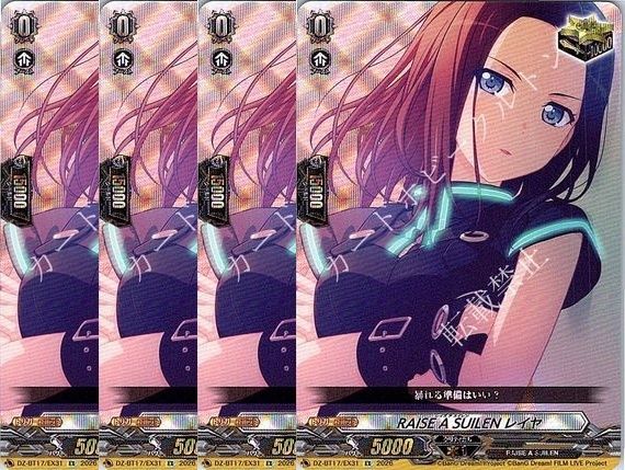 カードファイト!! ヴァンガード raise a suilen 管理番号1】カードファイト‼︎ヴァンガード,シングルカード,DZシリーズ