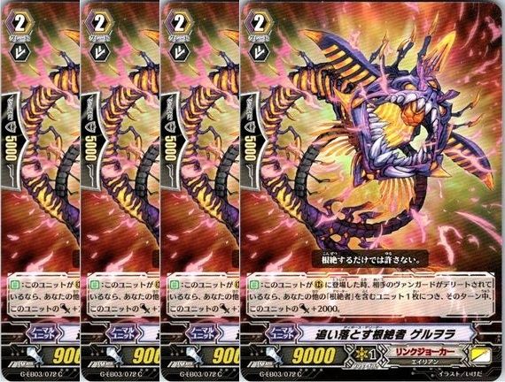 カードファイト!! ヴァンガード ジーヴァ 管理番号3】カードファイト‼︎ヴァンガード,シングルカード,Gシリーズ