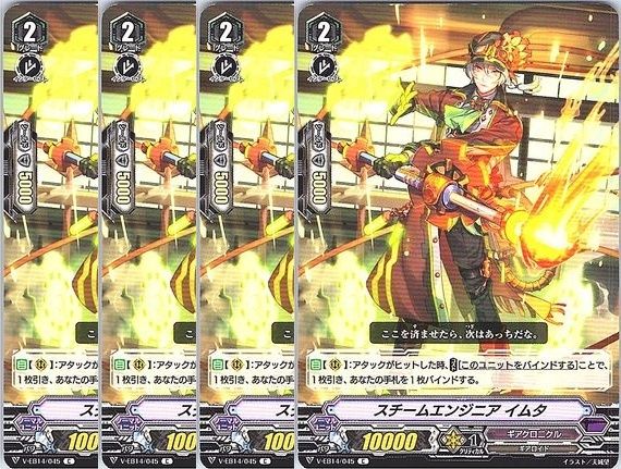 管理番号3】カードファイト‼︎ヴァンガード,シングルカード,Vシリーズ