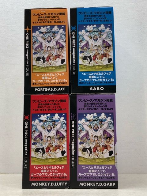 希少・レア☆ワンピース ONE PIECE magazine FIGURE 夢の一枚#1