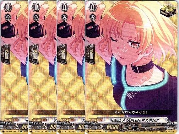 管理番号1】カードファイト‼︎ヴァンガード,シングルカード,DZシリーズ