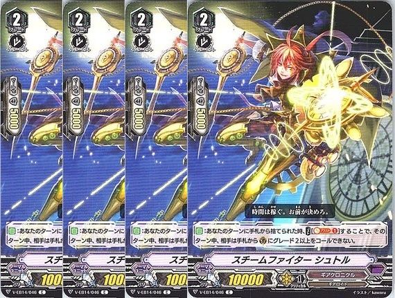 管理番号3】カードファイト‼︎ヴァンガード,シングルカード,Vシリーズ