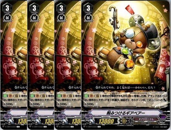管理番号3】カードファイト‼︎ヴァンガード,シングルカード,Vシリーズ