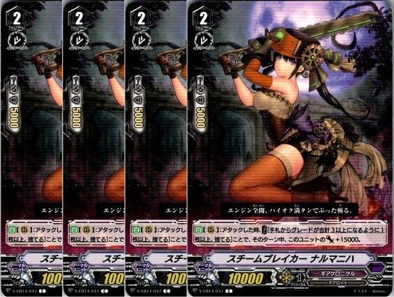 管理番号3】カードファイト‼︎ヴァンガード,シングルカード,Vシリーズ