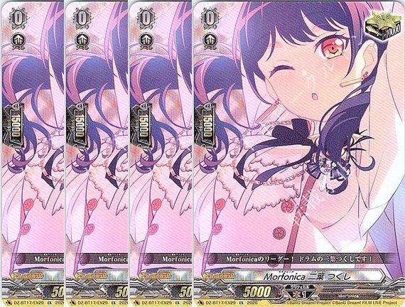 円堂守　ヴァンガード 管理番号1】カードファイト‼︎ヴァンガード,シングルカード,DZシリーズ