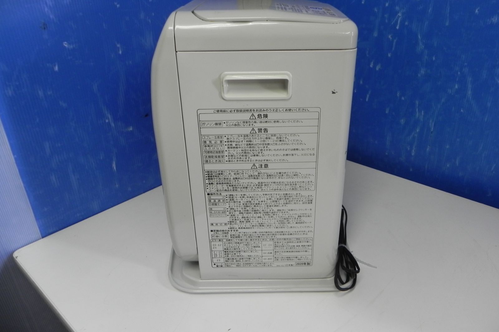 K904☆CORONA 石油ファンヒーター FH-G4620BY 2020年製 動作品 送料