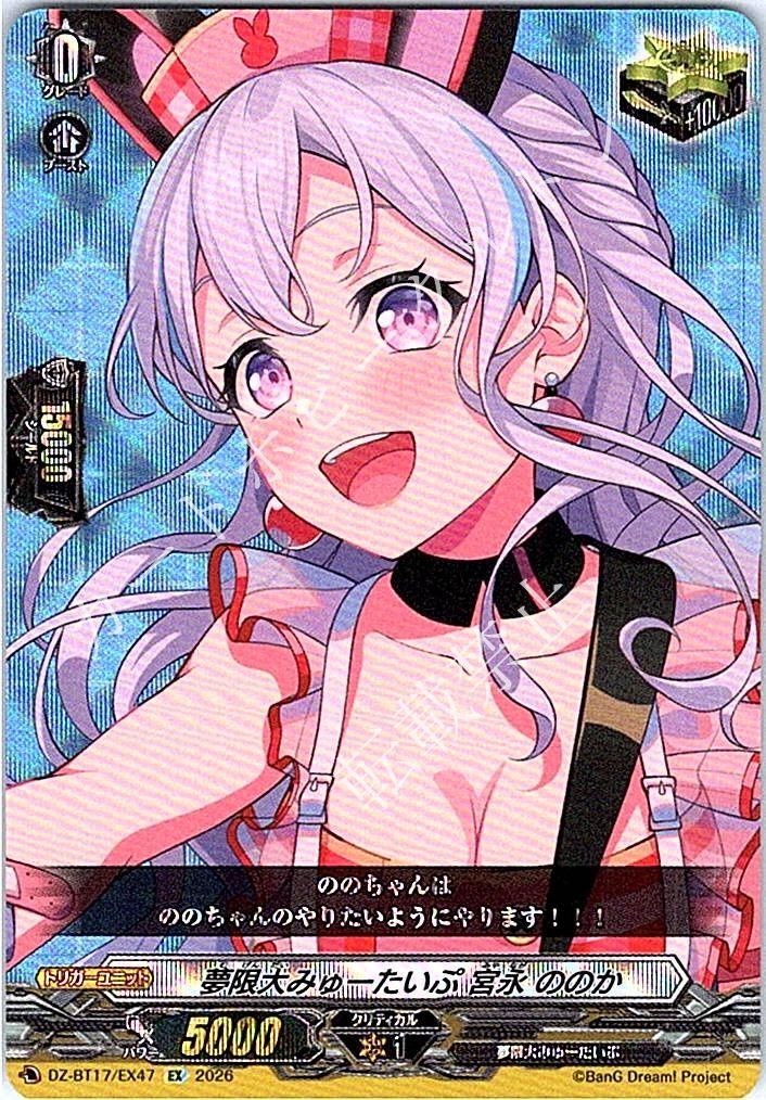 1枚販売店頭併売品】 カードファイト‼︎ヴァンガード,シングルカード
