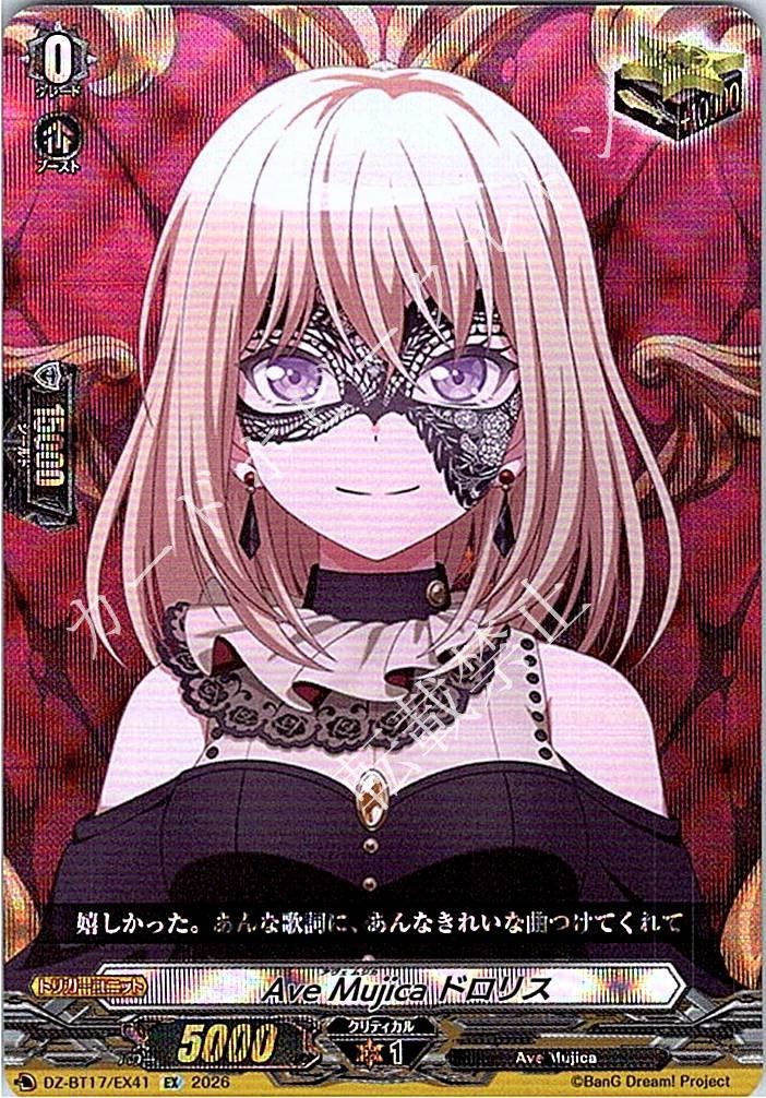 1枚販売店頭併売品】 カードファイト‼︎ヴァンガード,シングルカード