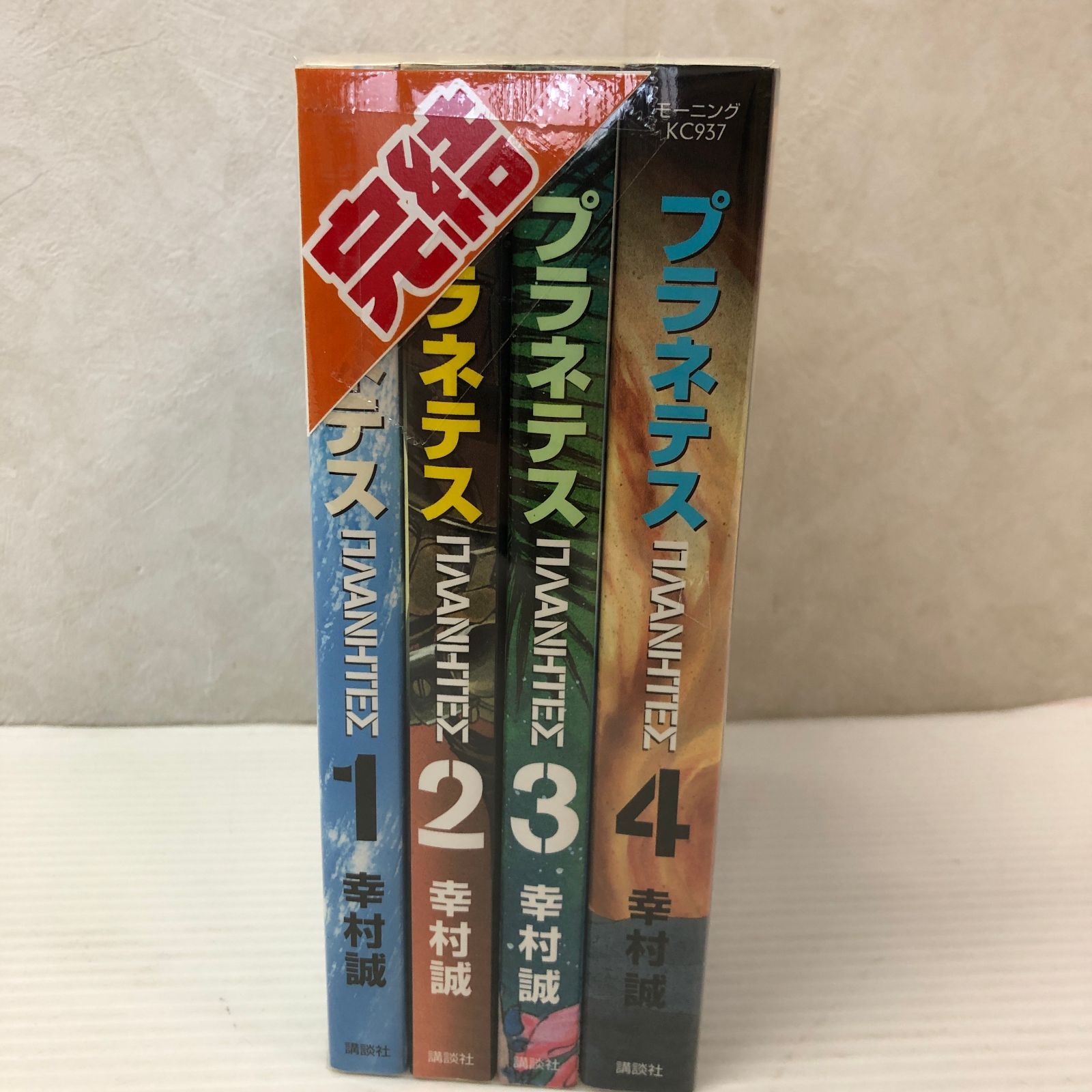 ☆プラネテス 1-4巻セット 幸村誠 中古品 smmcset100563 - メルカリ