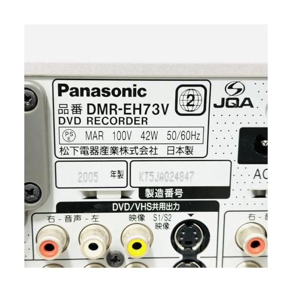 パナソニック(Panasonic) DIGA DMR-EH73V DVD/HDDレコーダー HDD+DVD+
