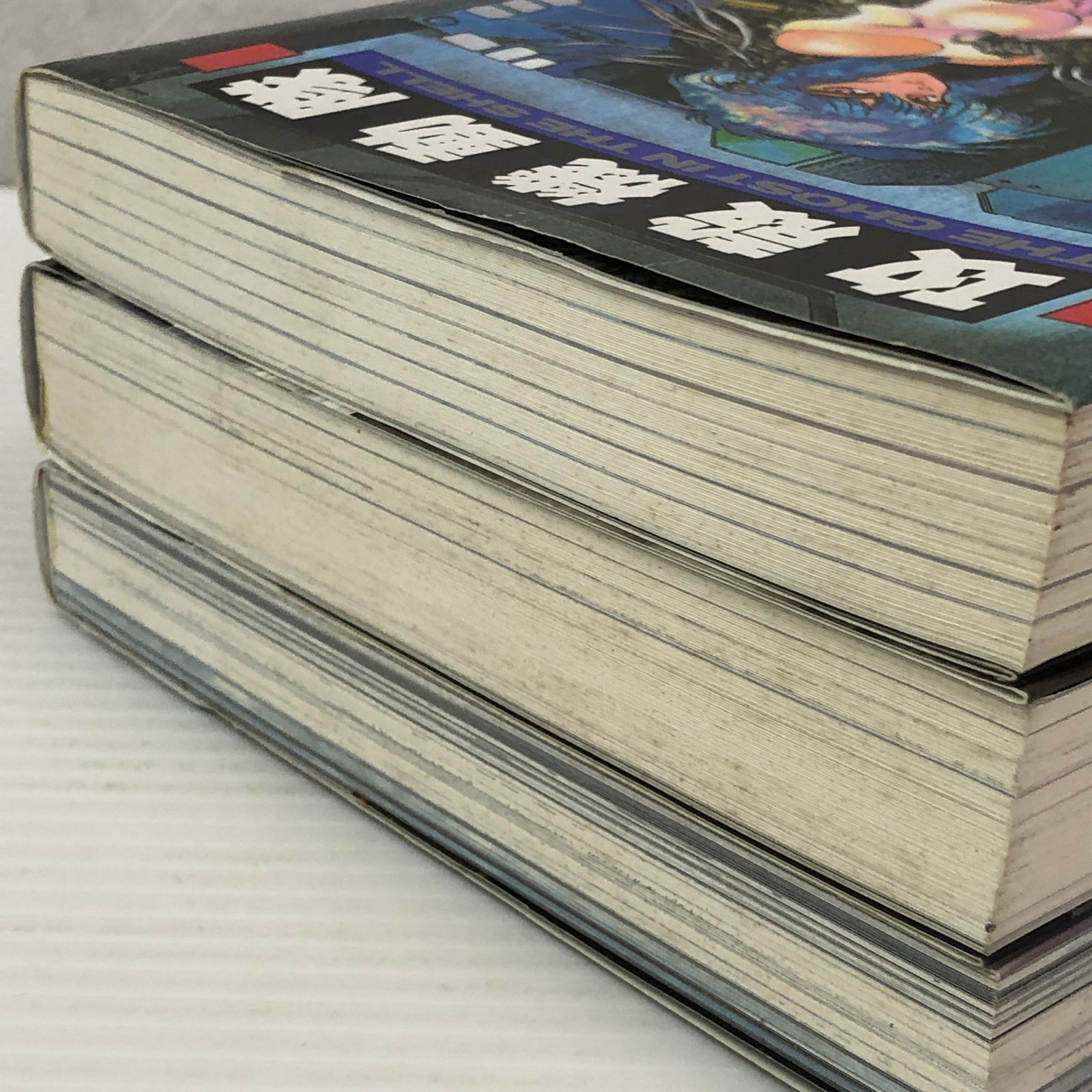 ☆攻殻機動隊 1巻 1.5巻 2巻 3冊セット 士郎正宗 ヤングマガジン