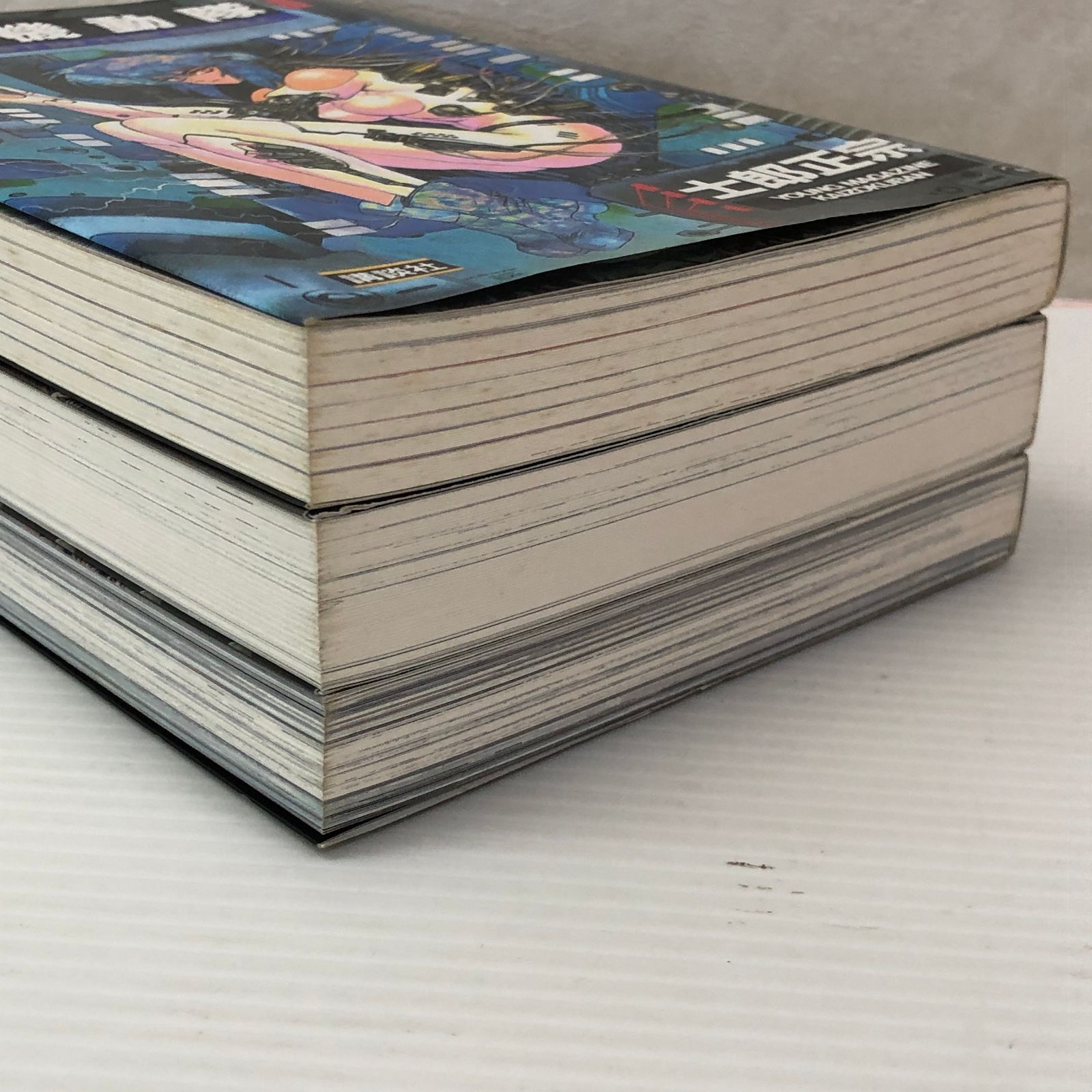 ☆攻殻機動隊 1巻 1.5巻 2巻 3冊セット 士郎正宗 ヤングマガジン