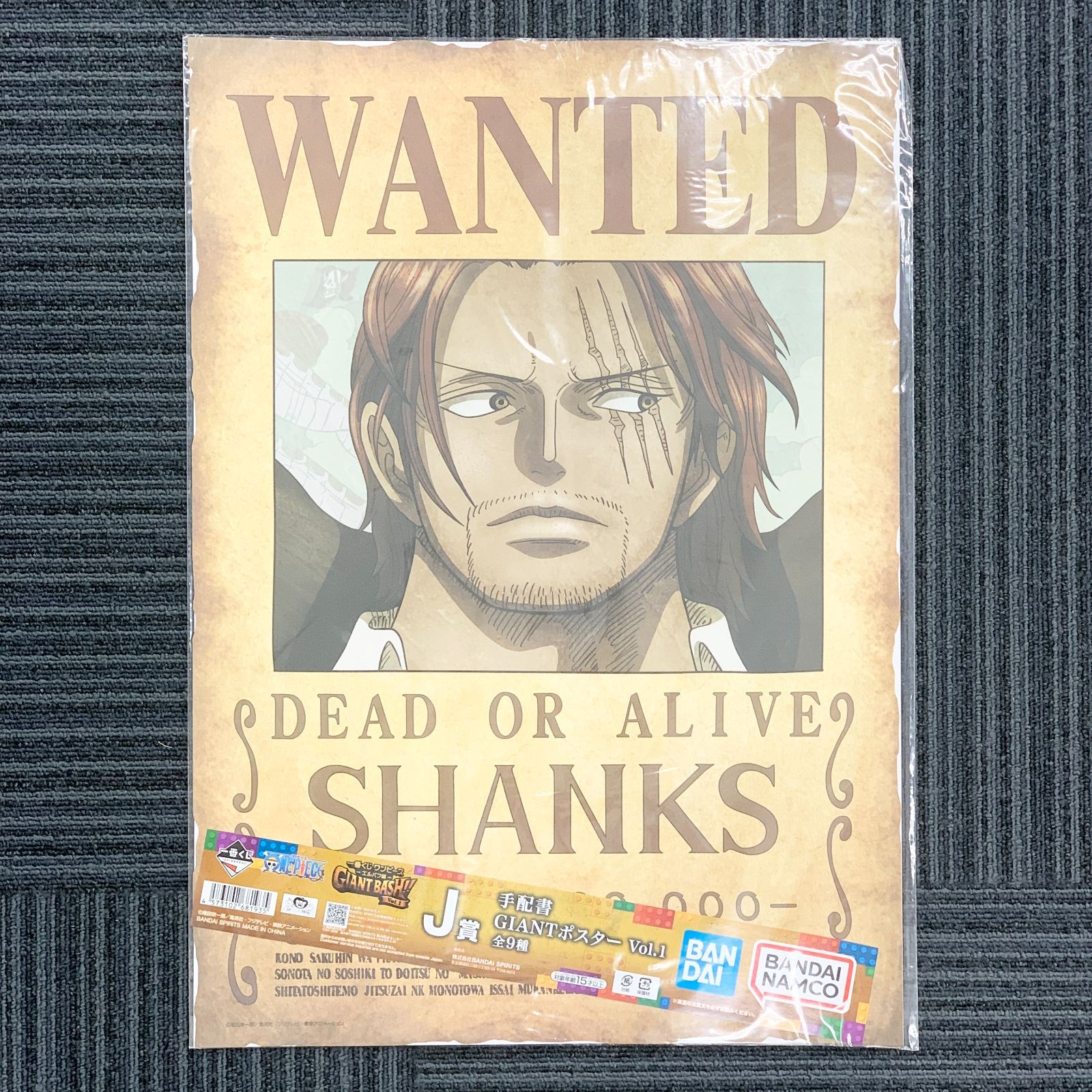 一番くじ ワンピース -エルバフ編- GIANT BASH!! Vol.1 J賞 手配書