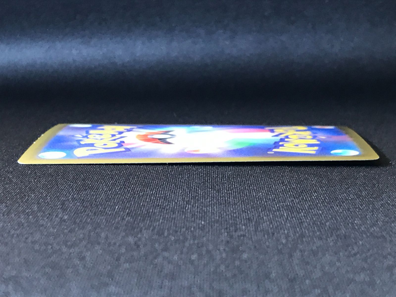 ポケモンカードゲーム ポケカ ロケット団のミュウツーex SAR M2a-237