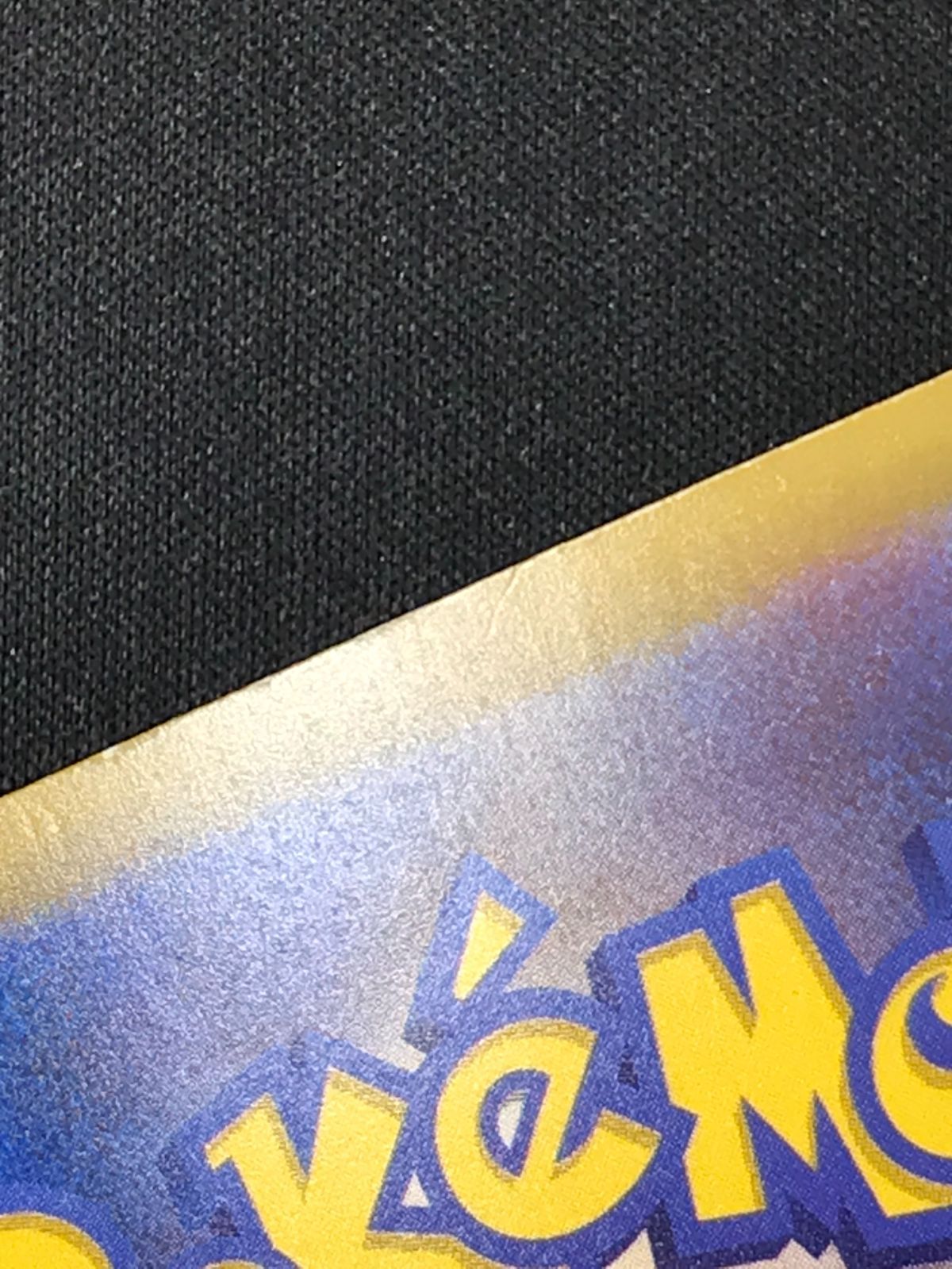 ポケモンカードゲーム ポケカ ロケット団のミュウツーex SAR M2a-237