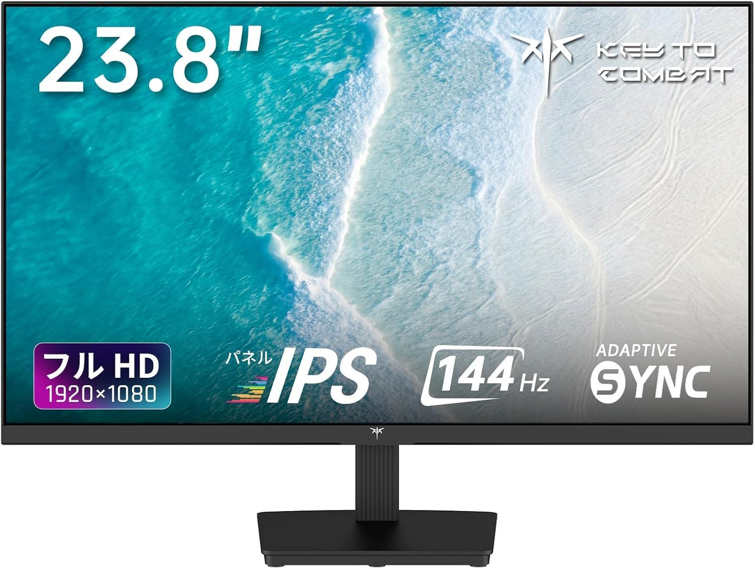 Sync対応 Adative HDMI1.4×1 フリッカーフリー 低ブルーライト ΔE<2の高色精度 DP1.2×1 300cd/㎡ 1500:1コントラスト比 HDR10 チルト調整可能 96% DCI-P3 3年 sRGB103% 144Hz IPS K