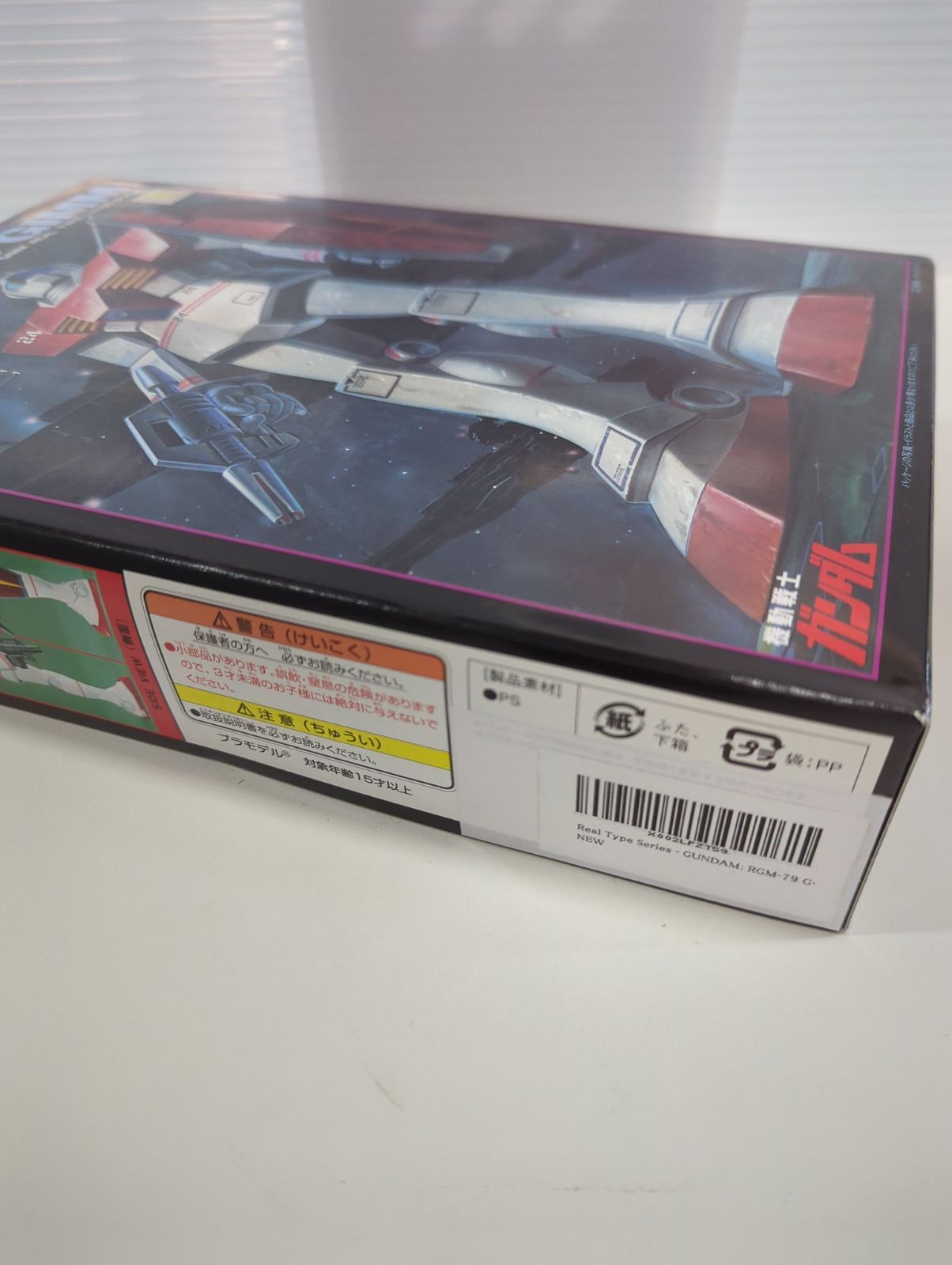 バンダイ 1/100 RGM-79 ジム リアルタイプ 旧キット ガンダム プラモデル thumbnail 2