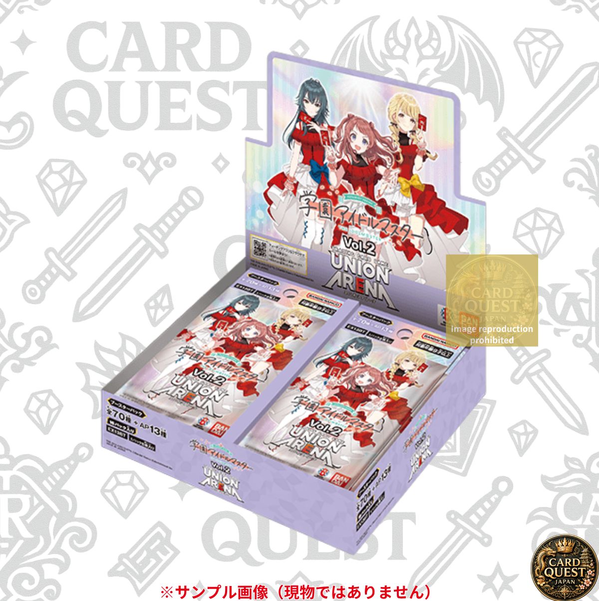 新品・未開封】UNION ARENA ブースターパック 学園アイドルマスター