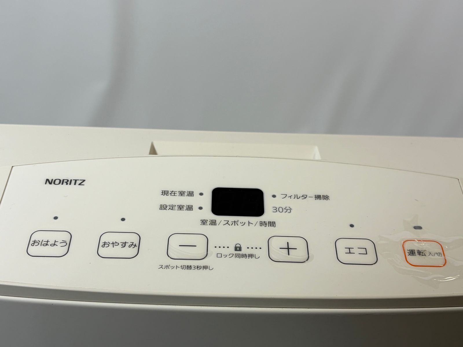 ◇ ノーリツ NORITZ ガスファンヒーター GFH-4005S-W5 スノーホワイト