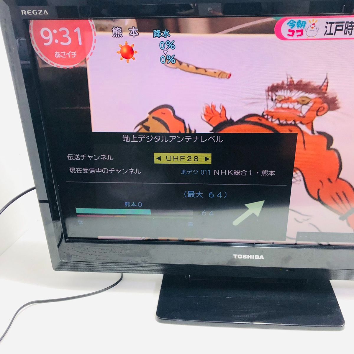 TOSHIBA REGZA 32型 液晶テレビ 32A1 動作確認済 リモコン付 B-CAS無