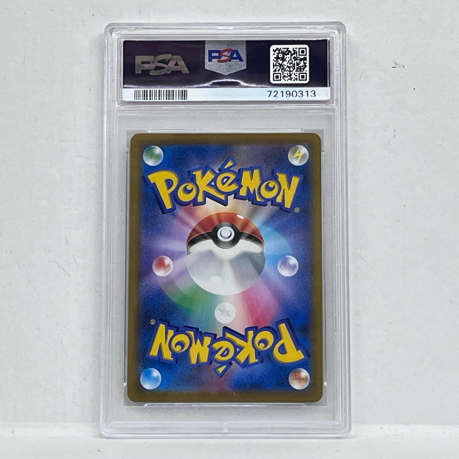 加古川店】 中古 トレーディングカード PSA10 ユウリ SR 276/184serial