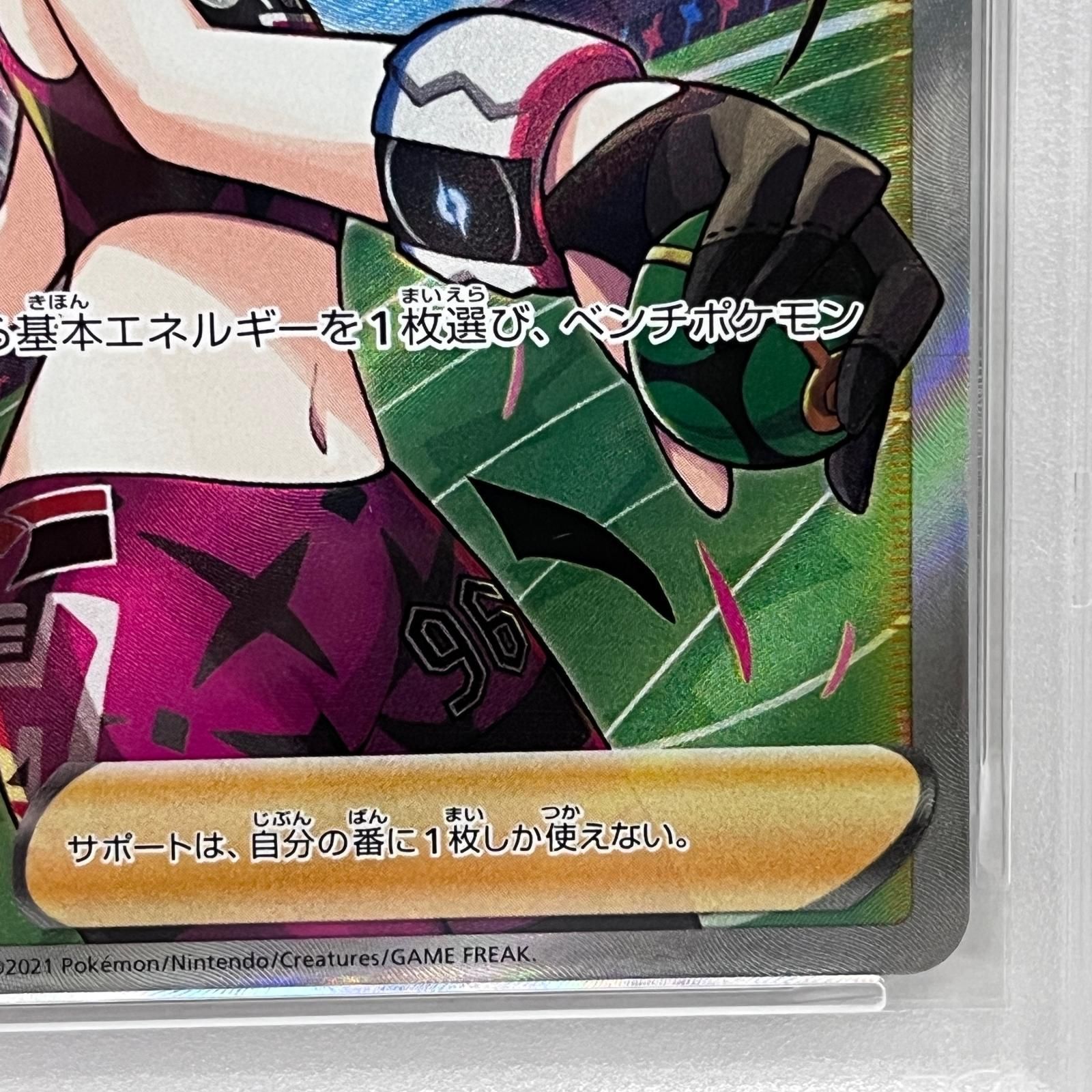 加古川店】 中古 トレーディングカード PSA10 マリィのプライド 419