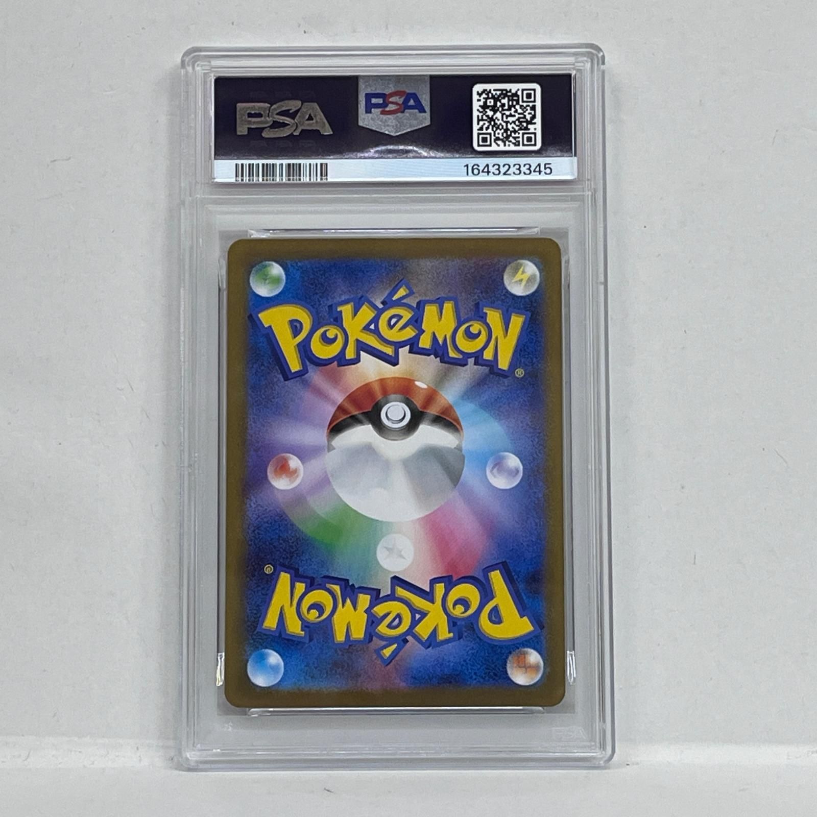 加古川店】 中古 トレーディングカード PSA10 チャオブー AR 097